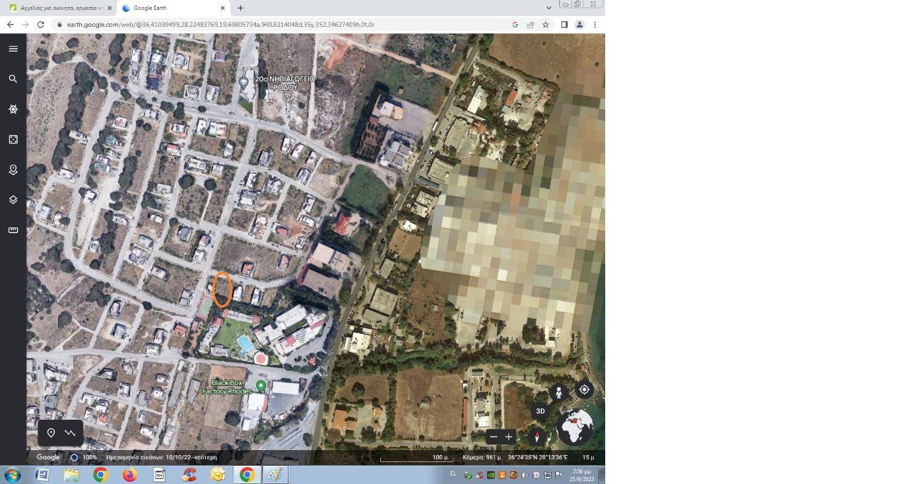 Οικόπεδο  (2)