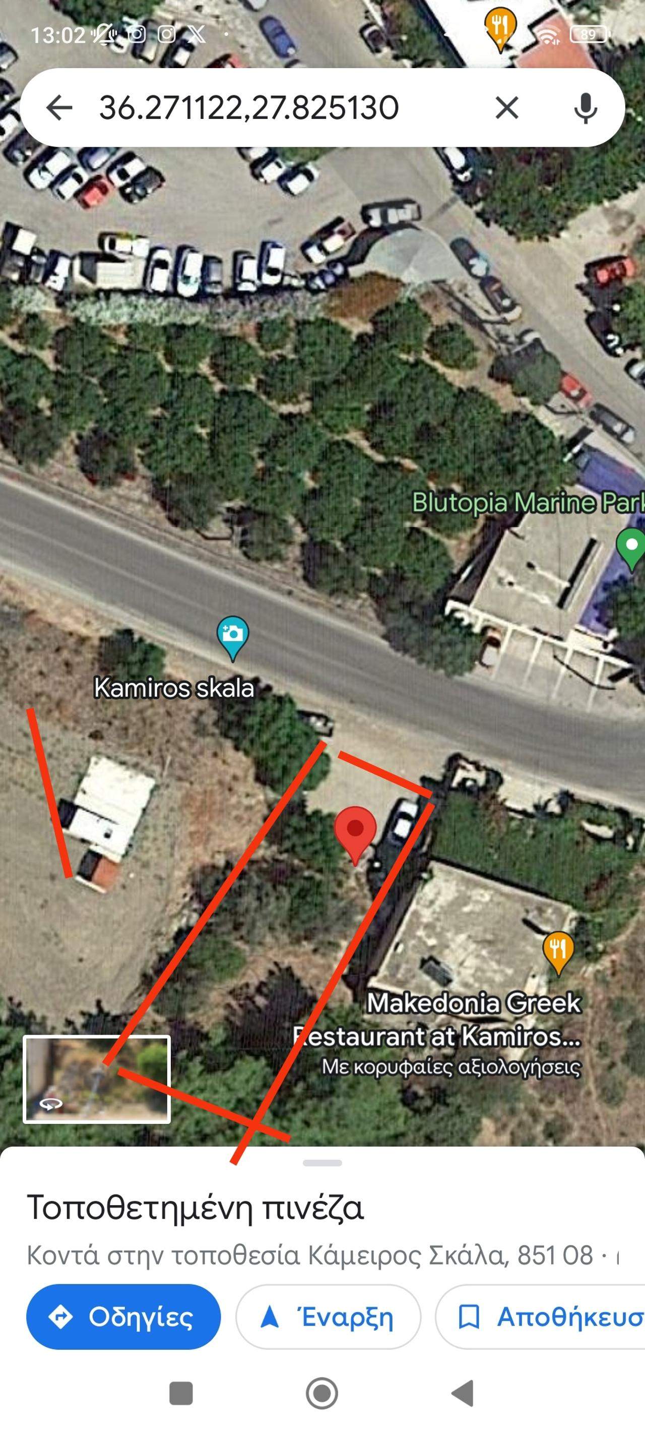 Μονοκατοικία  (3)