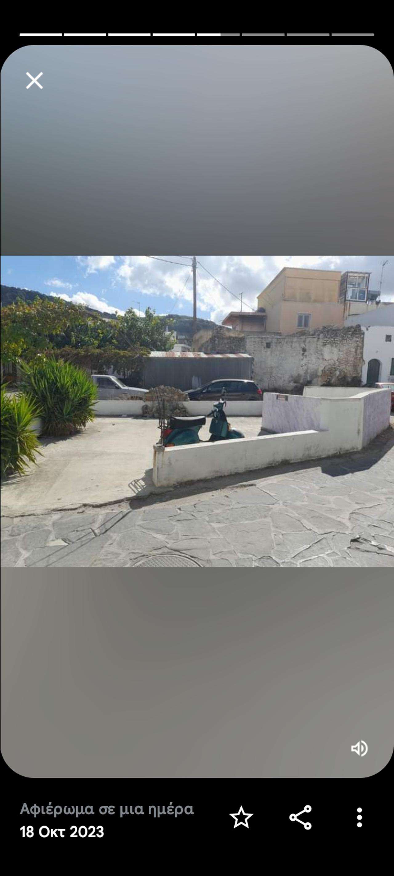 Οικόπεδο  (2)