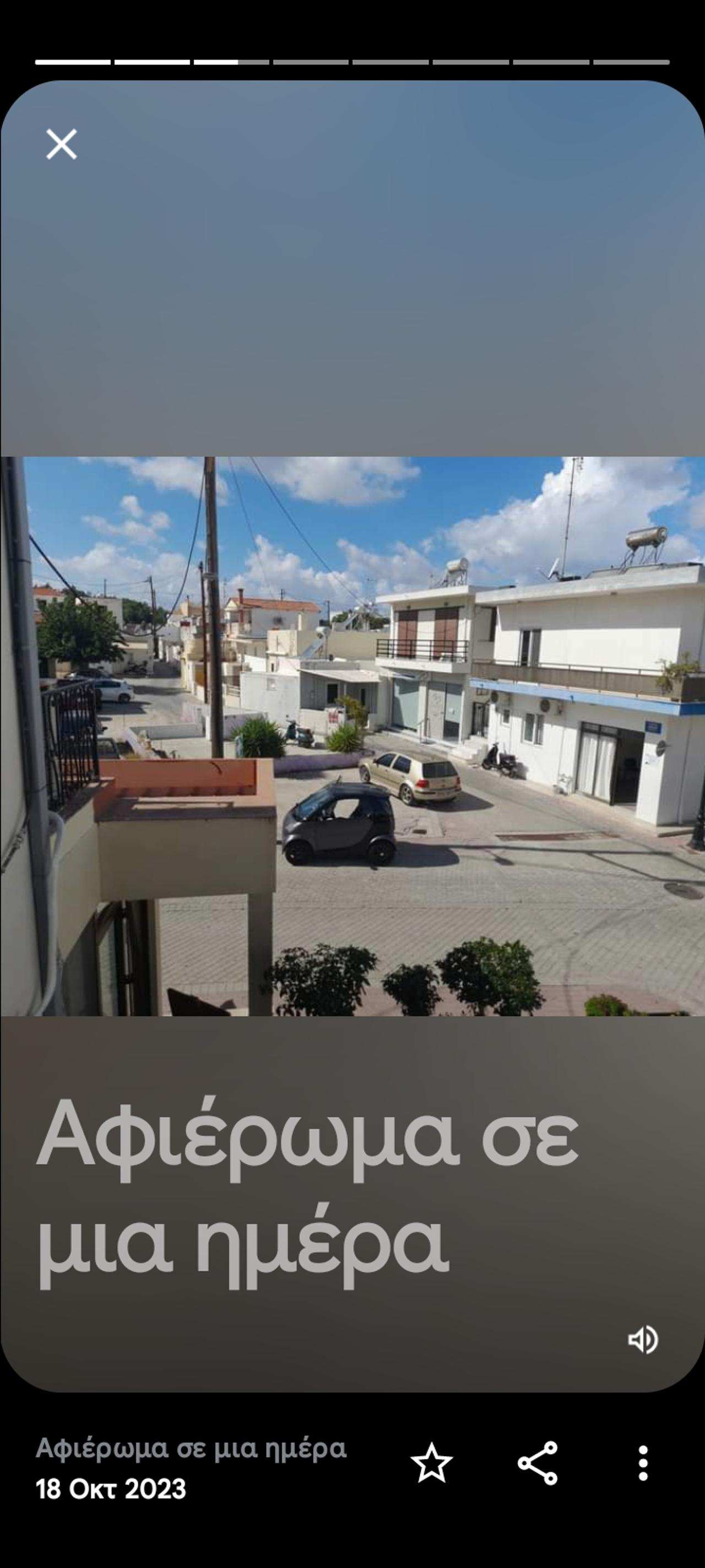 Οικόπεδο  (3)