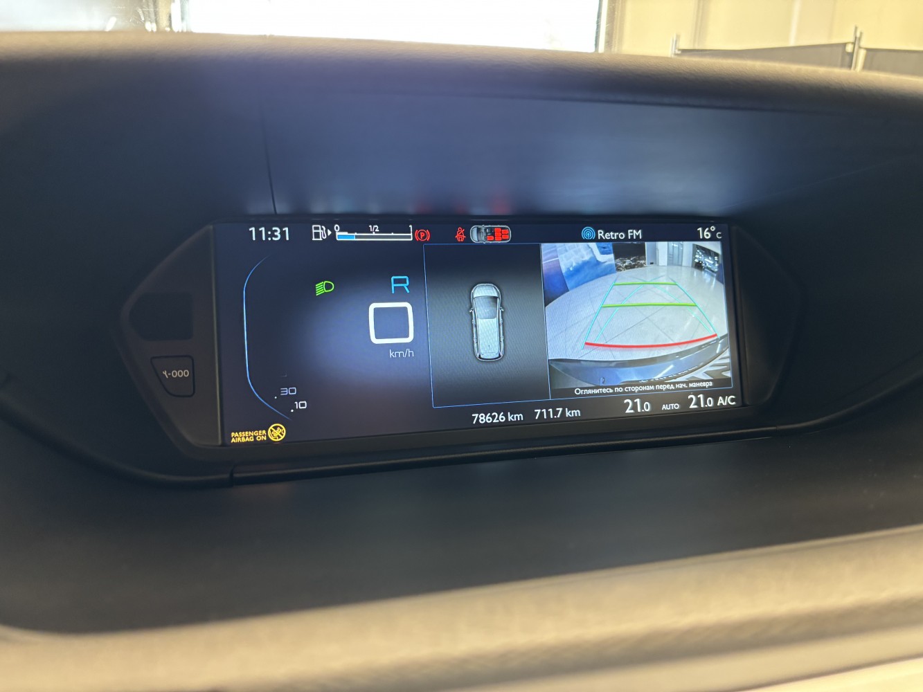 Car image 20