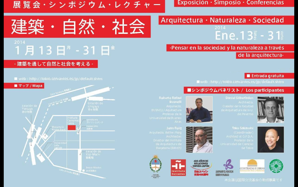 Instituto Cervantes de Tokio: Arquitectura, Naturaleza y Sociedad; enero 2014
