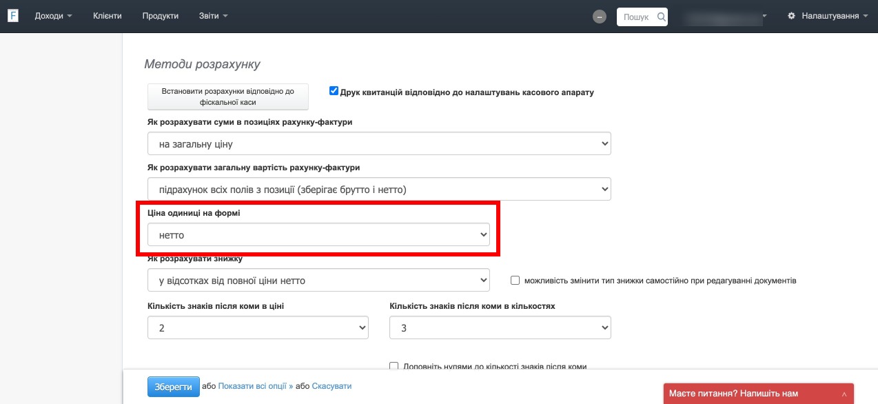 касові апарати