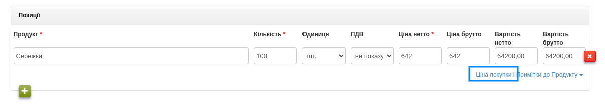 Demo Fakturownia   Fakturownia pl   program do fakturowania