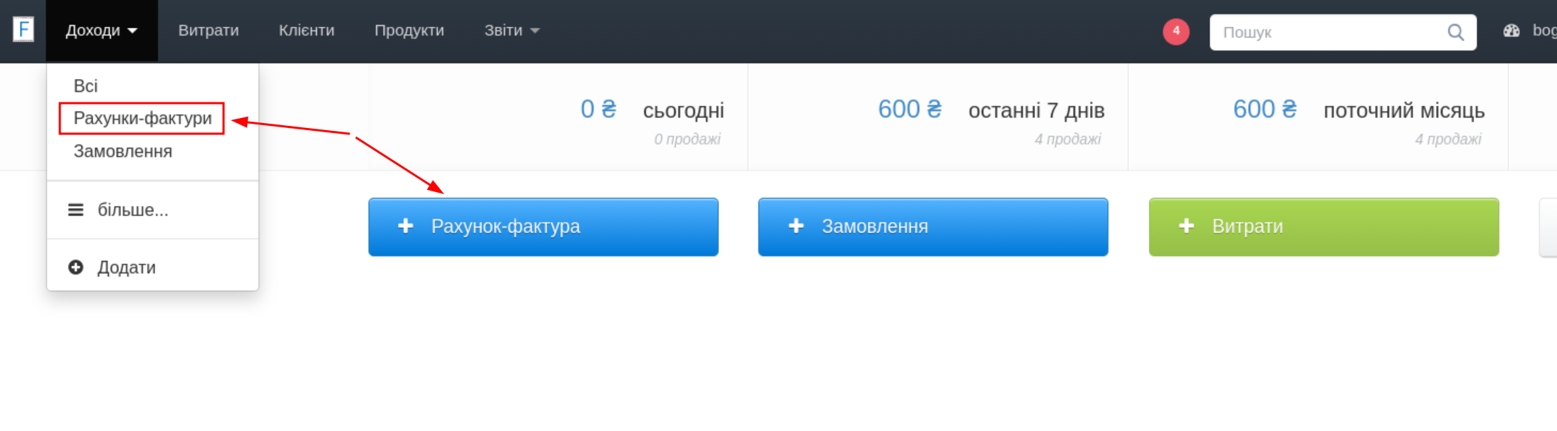 Interfejs Fakturowni pokazujący menu 'Przychody' z wybraną opcją 'Faktury' oraz przyciski do dodania nowej faktury, faktury proforma, faktury korygującej i wydatków.