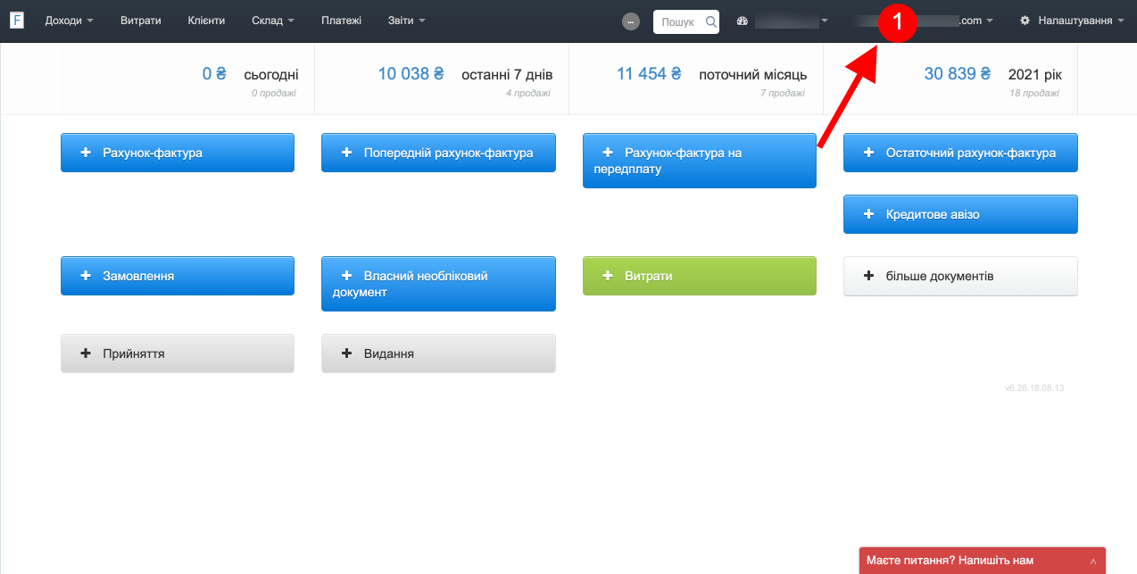 двоетапова верифікація