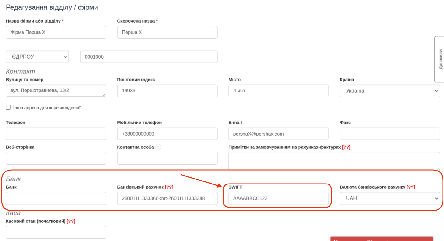 dane bankowe kod SWIFT