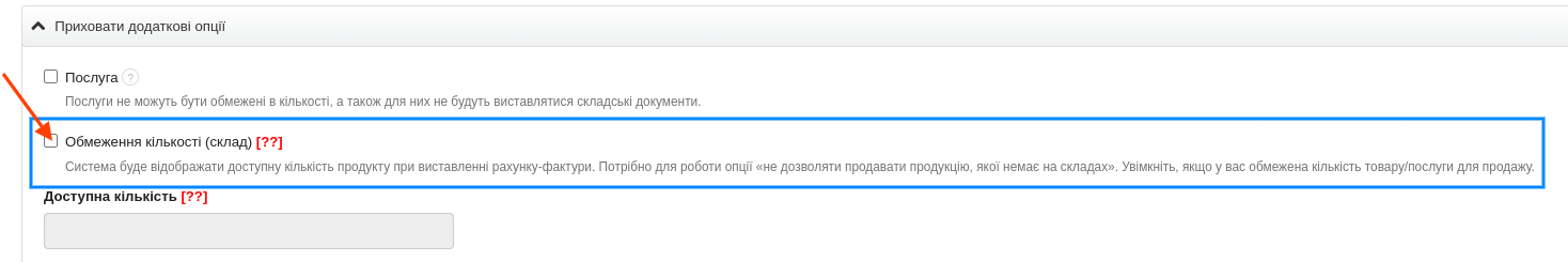 ograniczenie produkt