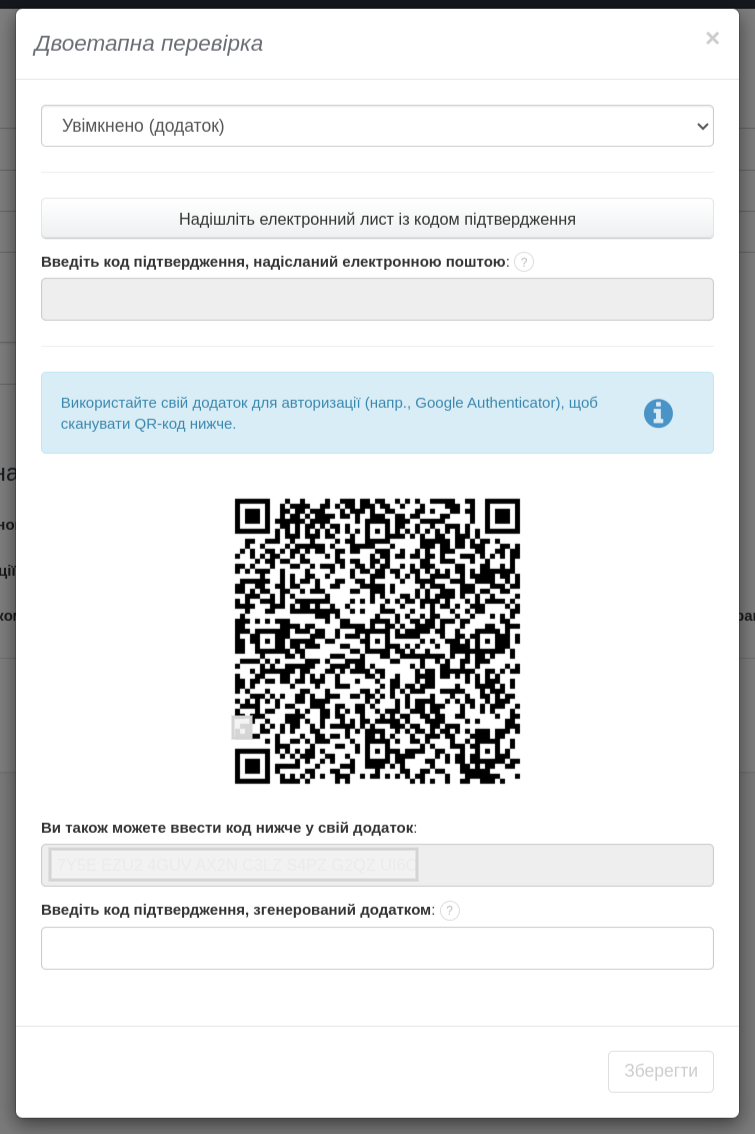 googl auth qr code