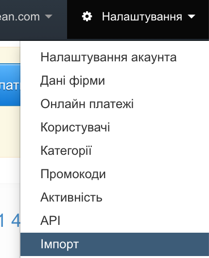 import w nalashtuvaniah