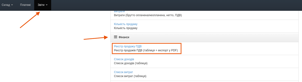 ewidecja sprzedaży VAT