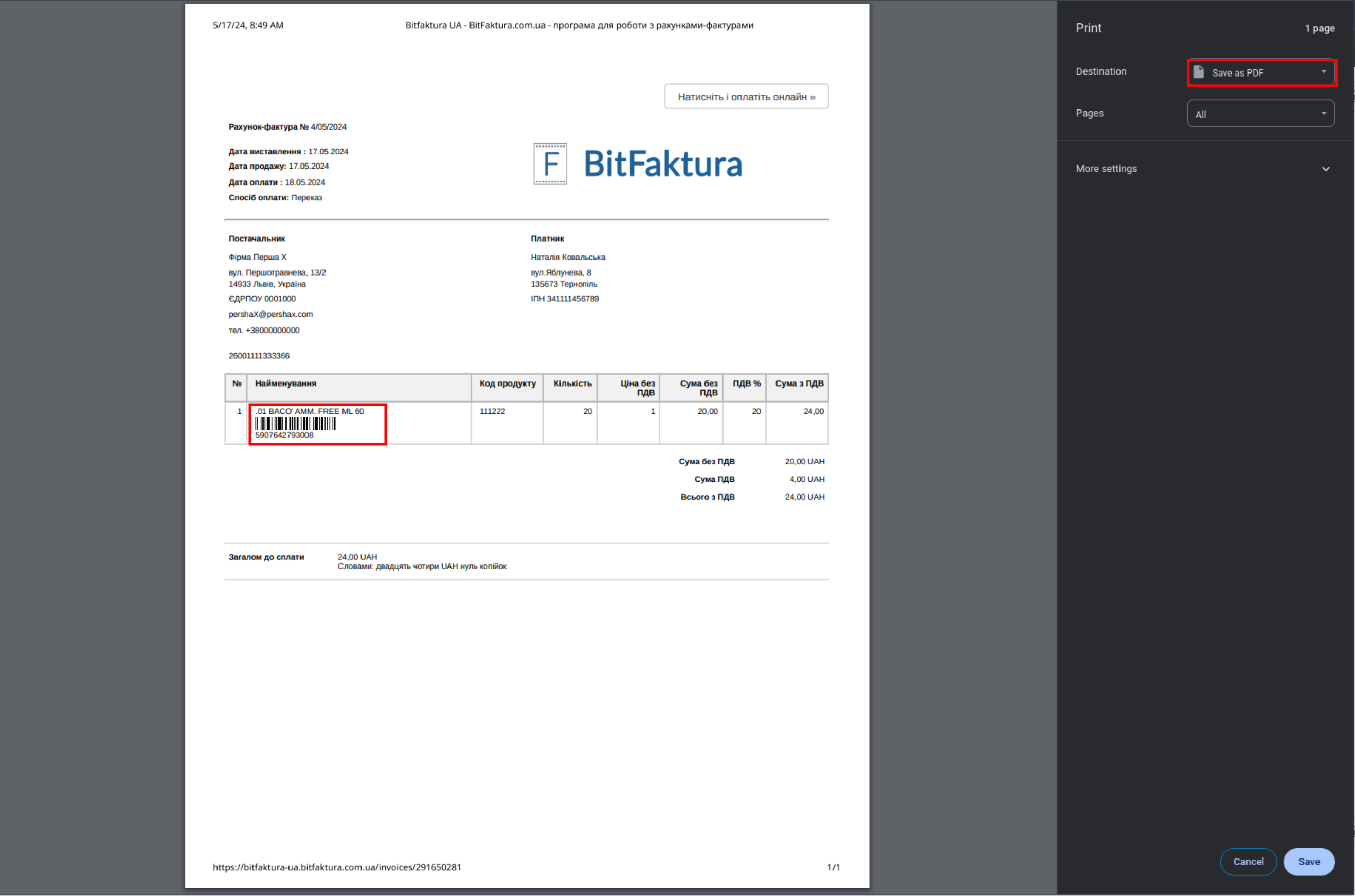 faktura z kodem ean pdf32
