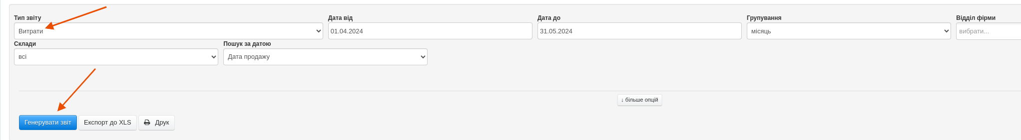 raporty w fakturowni wydatki