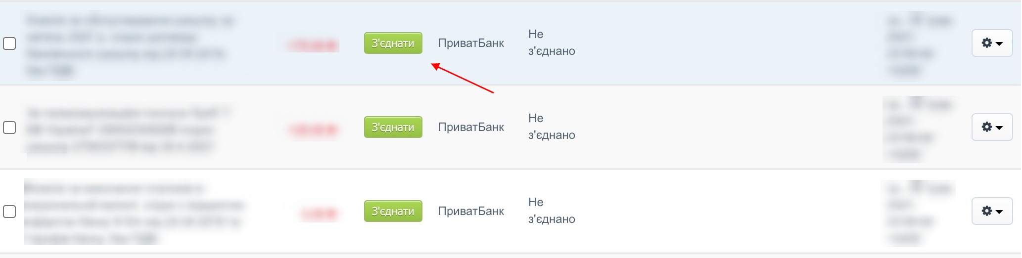 platezhi privat bank