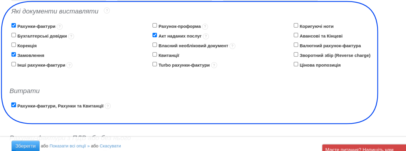 Ustawienia rejestracji konta w Fakturowni z wyborem dokumentów do wystawiania, takich jak faktury, proformy, korekty oraz wydatki, z opcją zapisu zmian.