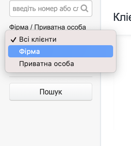 filtry kliientiv BitFaktura