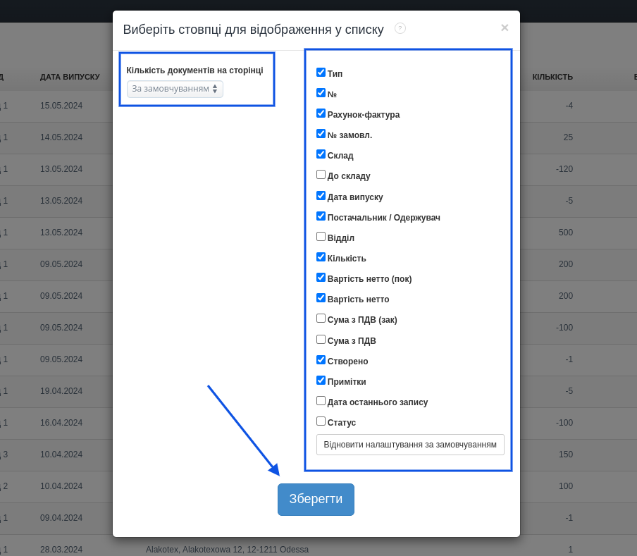 dostosuj wyświetlanie kolumn dok mag