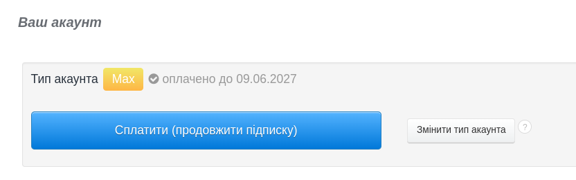 Sekcja 'Twoje konto' w Fakturowni z informacją o typie konta 'Pro Plus', opłacone do 2023-01-31, oraz przyciskiem 'Opłać (przedłuż abonament)' i 'Zmień typ konta'.
