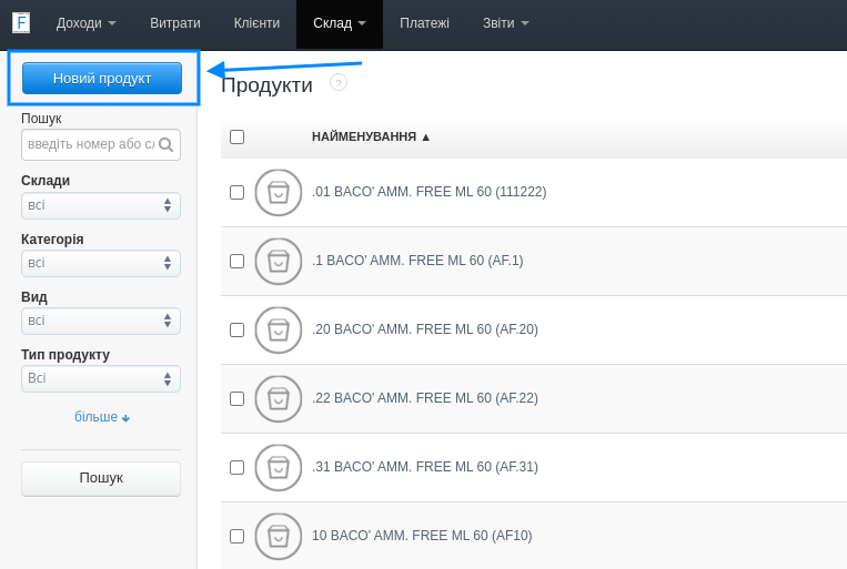 dodawanie produktu do bazy Fakturownia