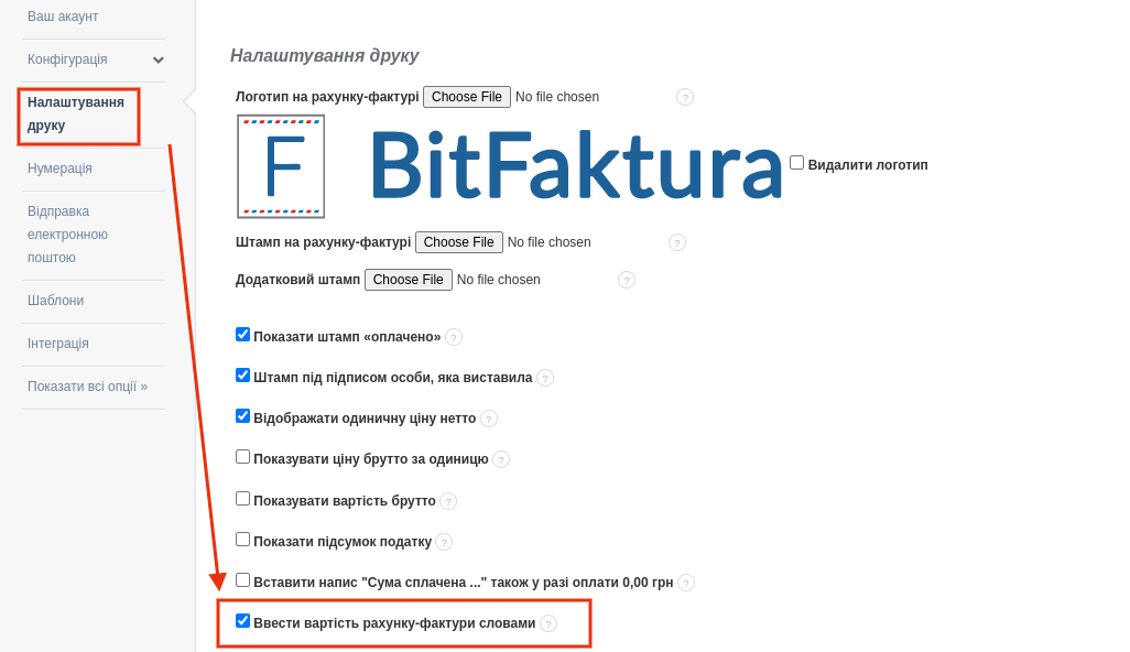 wartosc faktury slownie