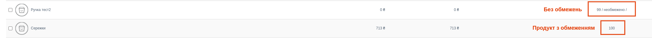 ograniczenie ilościowe  3