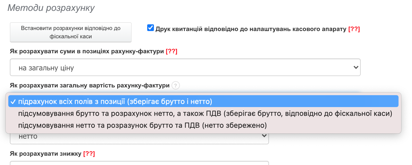 sposoby konvertatsii valuty