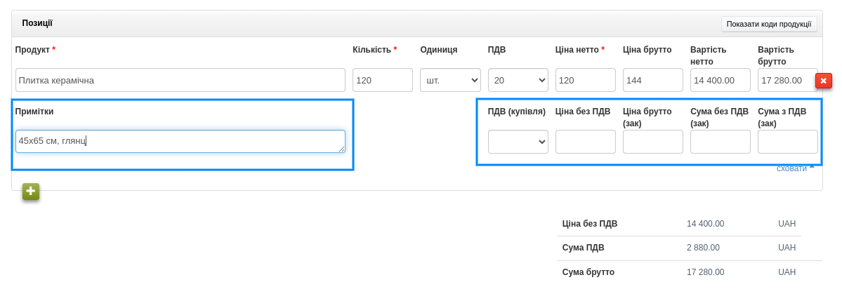 cena i uwagi po rozwini%C4%99ciu