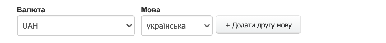 додати нову мову