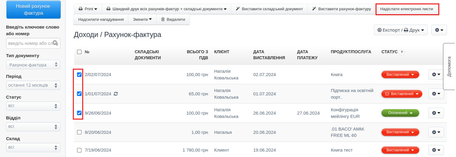 Widok interfejsu użytkownika listy faktur z opcjami sortowania, filtracji i wyszukiwania w systemie zarządzania przychodami.