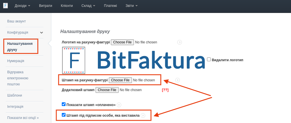 підпис на фактурі