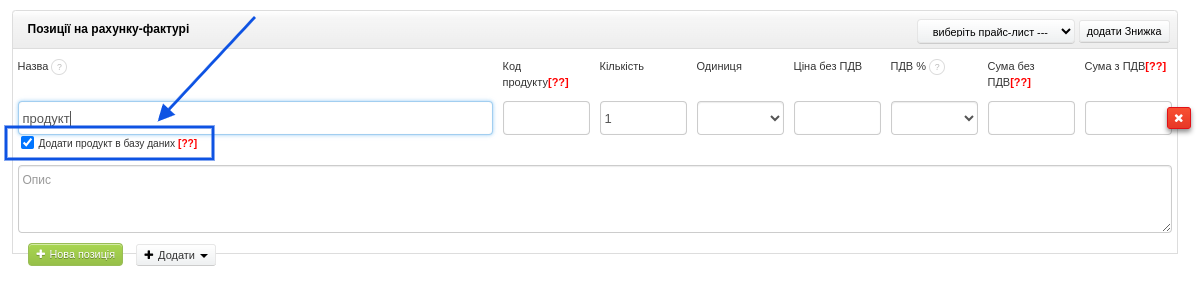 Zrzut ekranu 2018 11 08 o 16