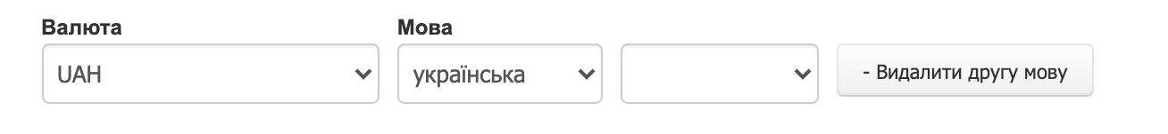 додати нову мову 2