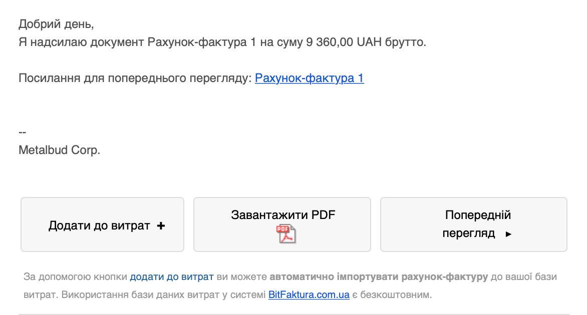 додавання рахунку до витрат BitFaktura