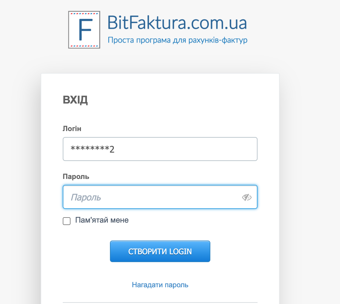 bitfaktura login