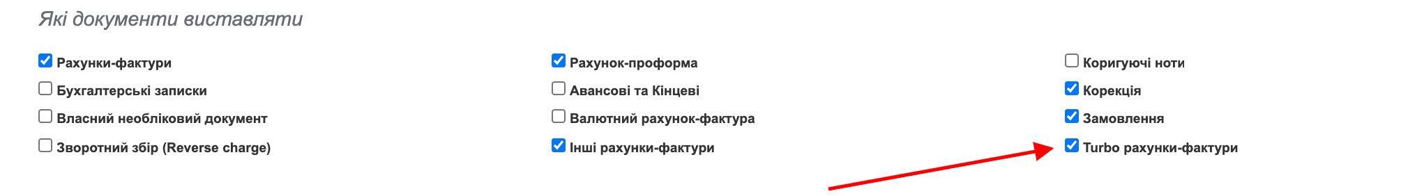 jak wystawyty dokument turbofaktura