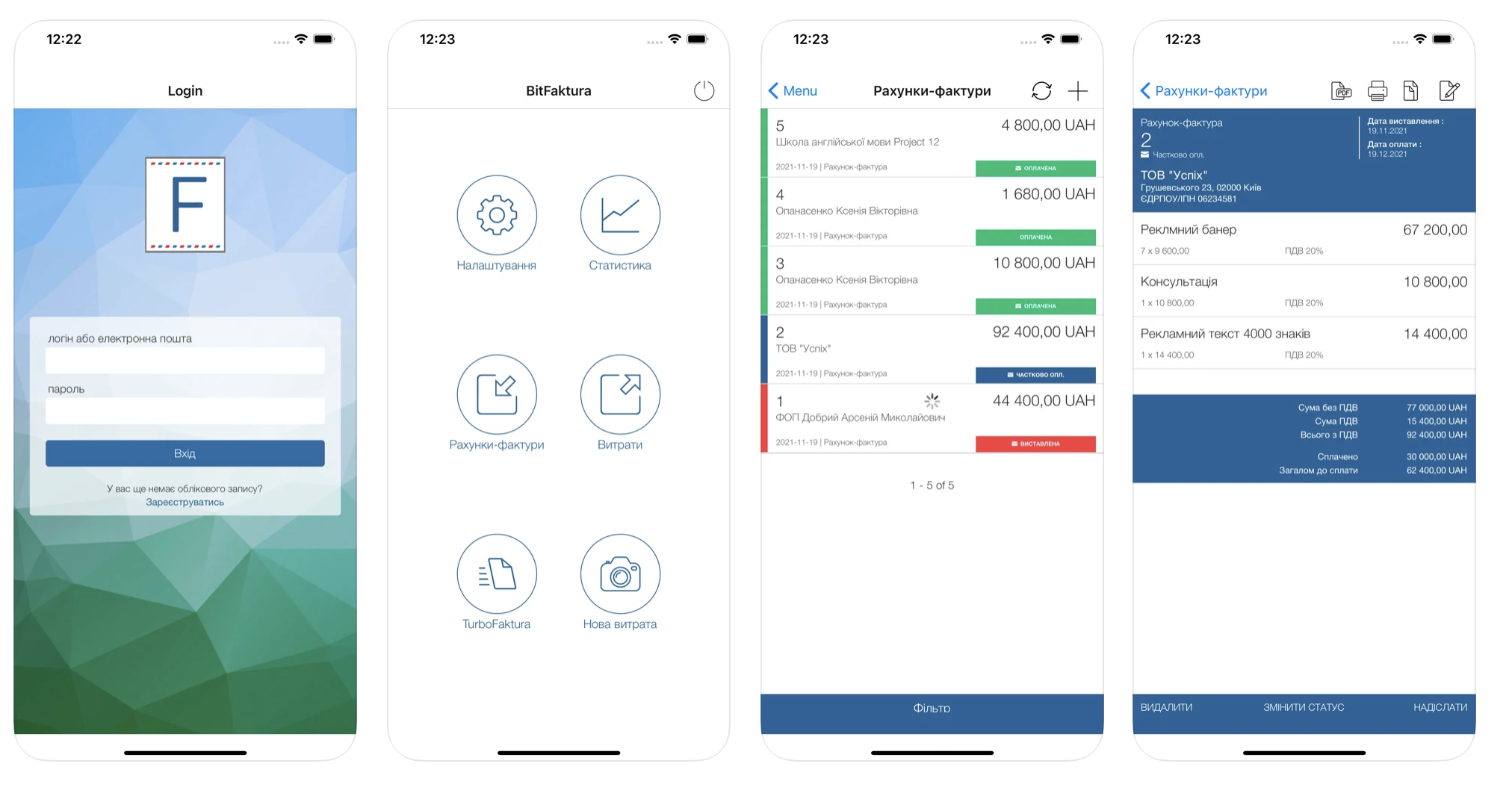 мобільний додаток BitFaktura