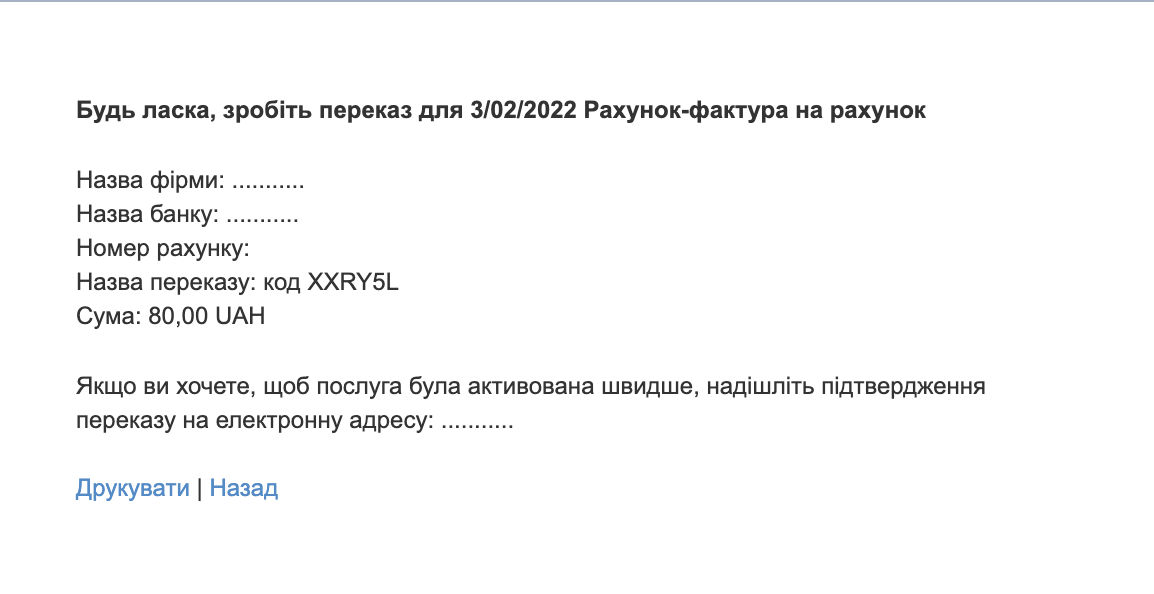 Фукція Панель Клієнта