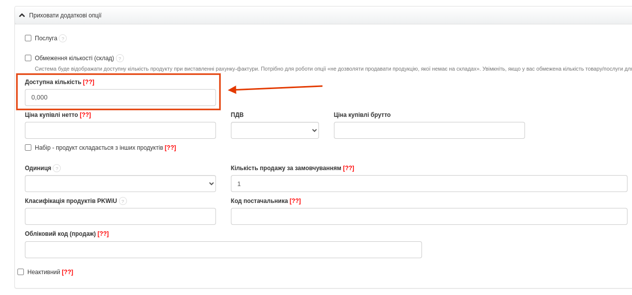 Dost%C4%99pna ilo%C5%9B%C4%87