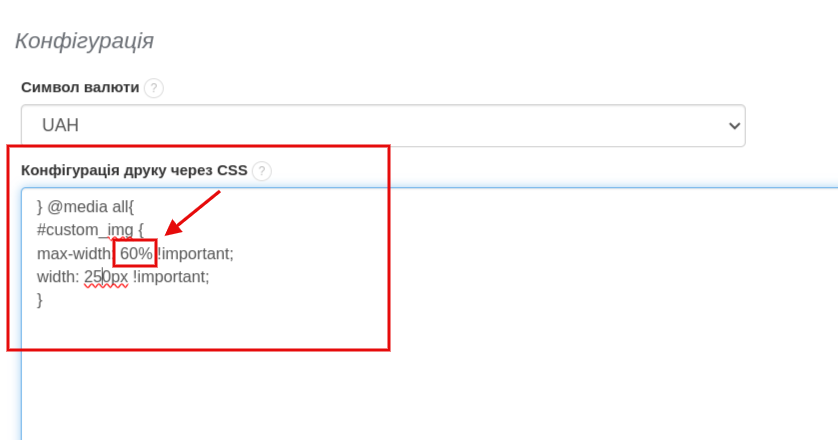 rozmiar piecze%CC%A8ci