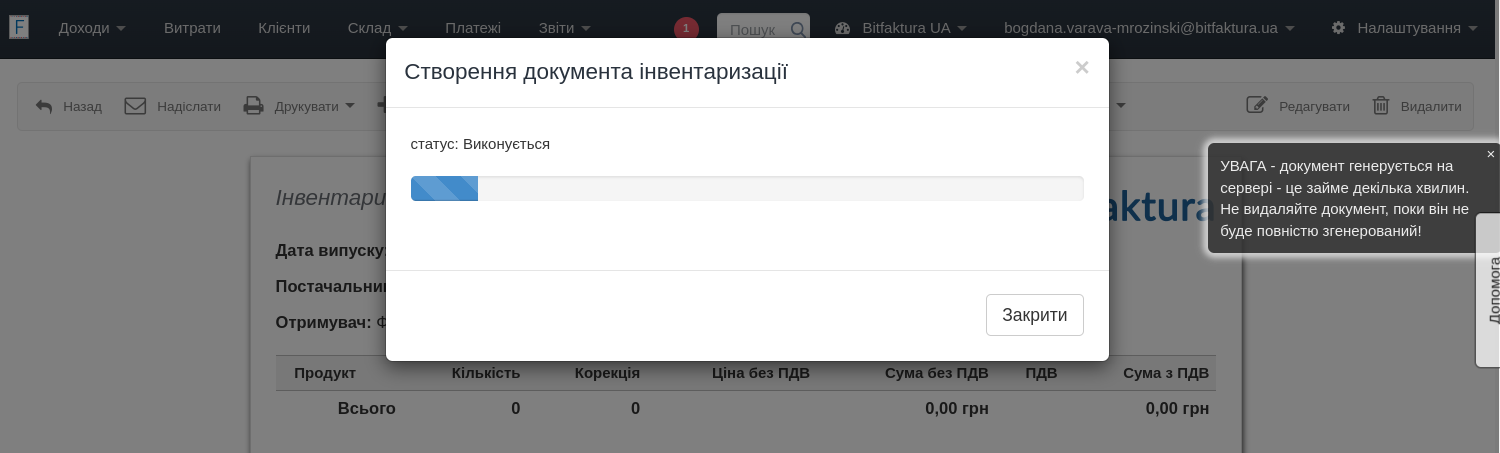 inw 3 pasek generowania