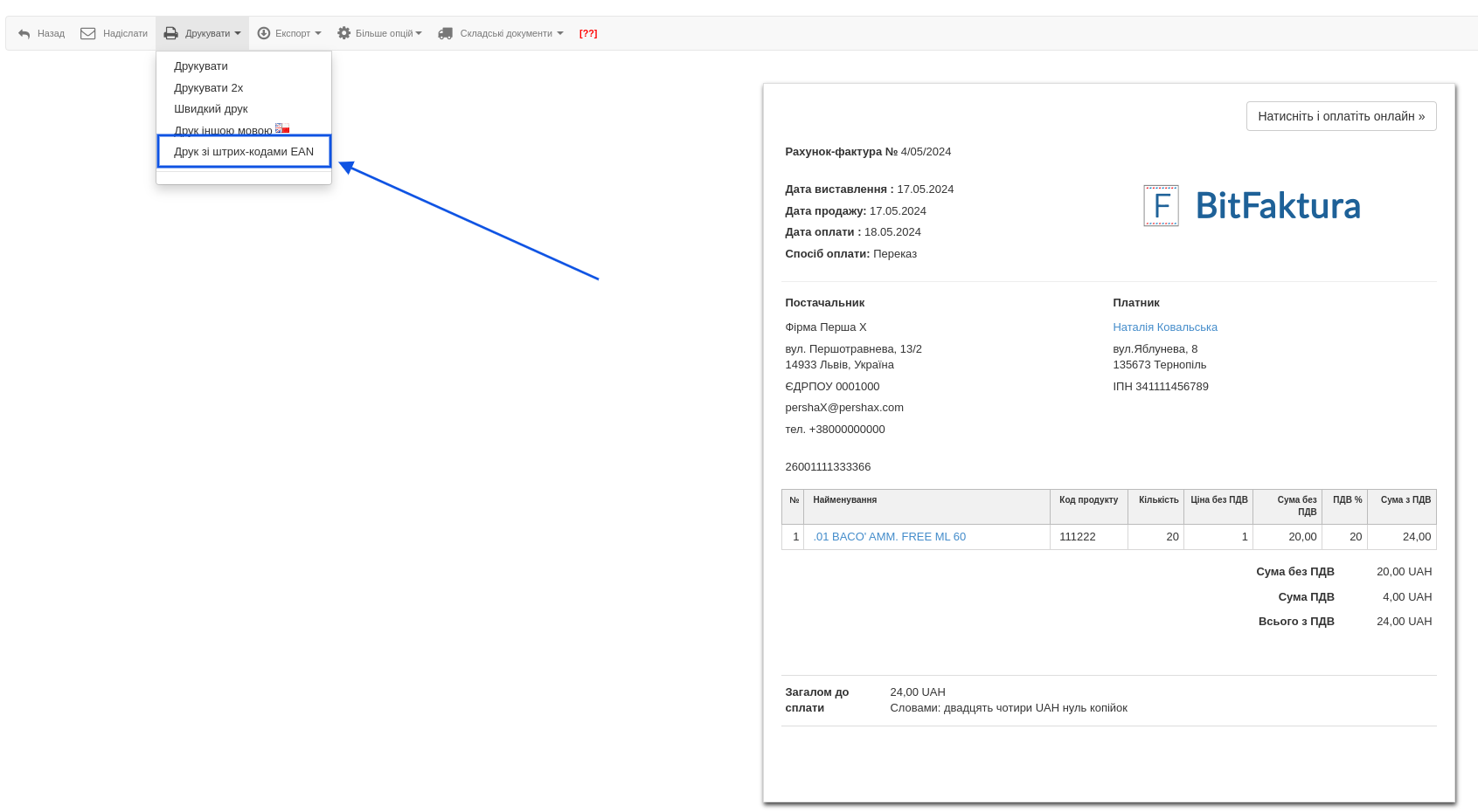 faktura z kodem ean 2