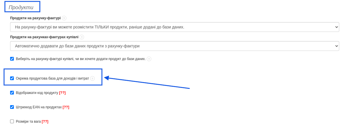 PIOTR WAJS Fakturownia pl program do fakturowania 444444