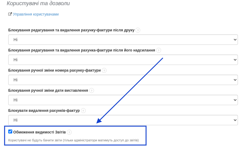 ograniczenie widoczonsci raportow