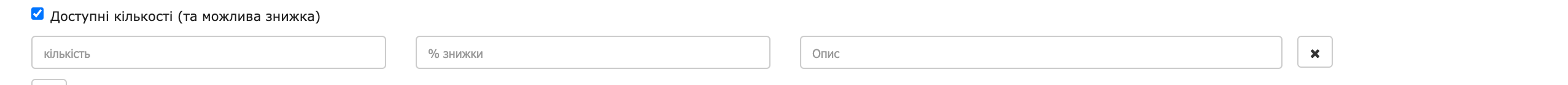 кількість на фактурах