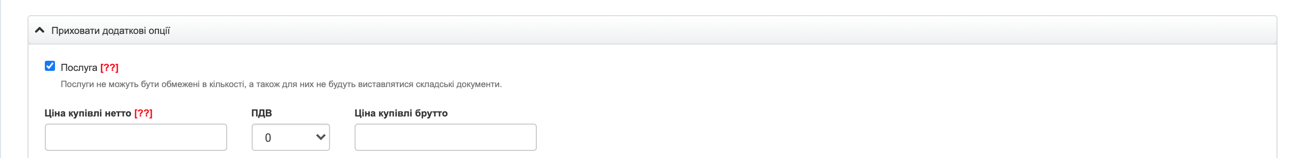 послуги в BitFaktura