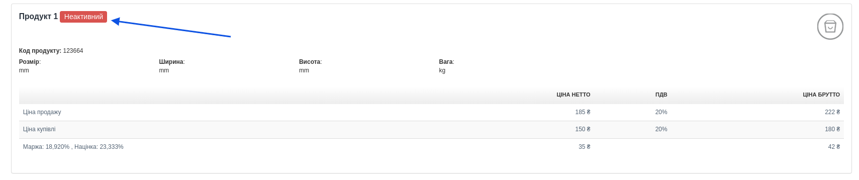 niaktywny wentylator(2)