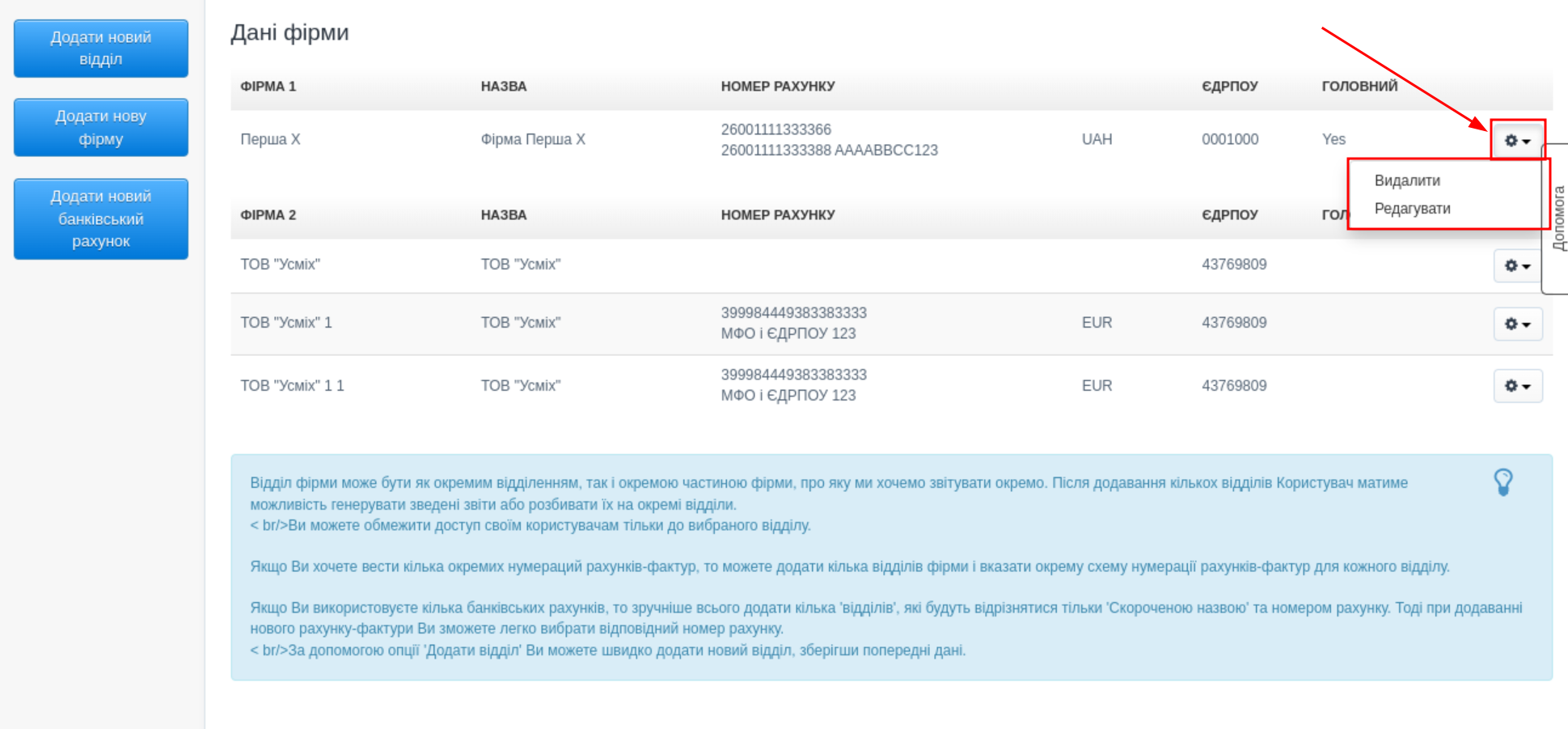 dane bankowe w danych firmy 