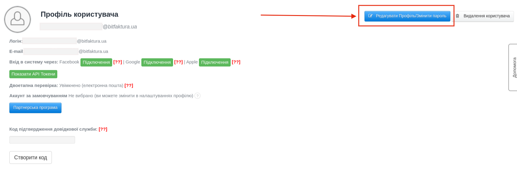 Zrzut ekranu 2019 08 27 o 09