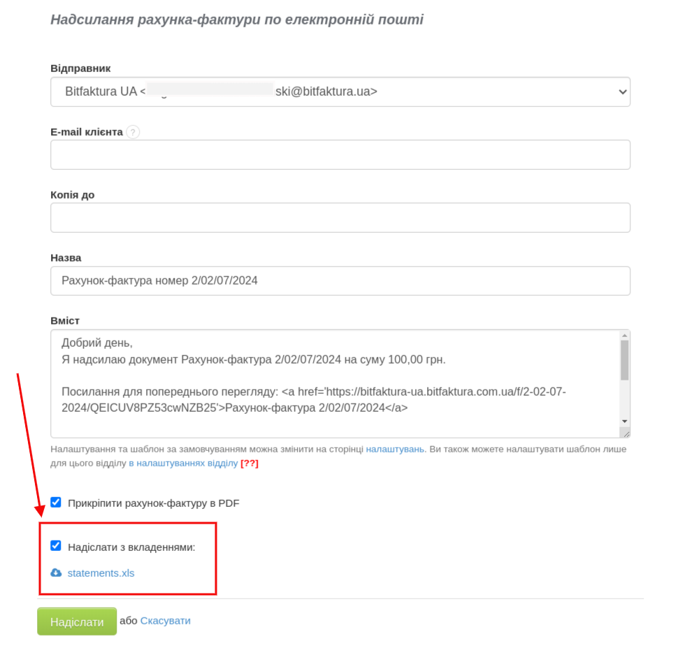 Wyslij wraz z zalacznikami (1)