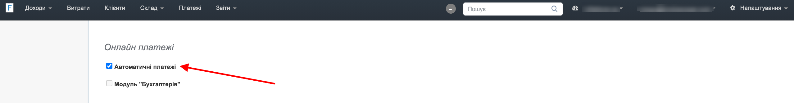 jak vvimknuty avtomatychni platezhi